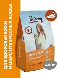 Корм для кошек сухой Hair & Skin Лосось 400 г