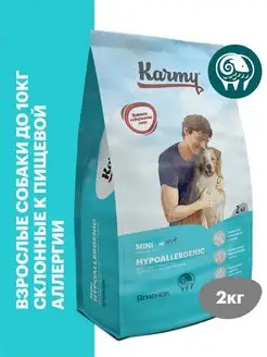 Корм для собак сухой Hypoallergenic Mini Ягненок 2 кг