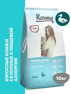 Корм для кошек сухой Hypoallergenic Утка 10кг