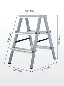 Стремянка стальная с алюминиевыми ступенями 2х3 NV 1140