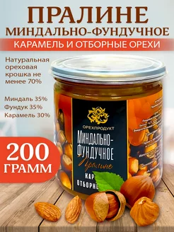 Пралине миндально-фундучное (паста) 200 гр