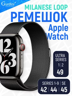 Магнитный ремешок для смарт часов apple watch 42 44 45 49 мм