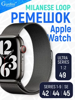 Магнитный ремешок для смарт часов apple watch 42 44 45 49 мм