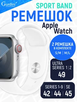 Силиконовый ремешок для apple watch часов 42 44 45 49 мм