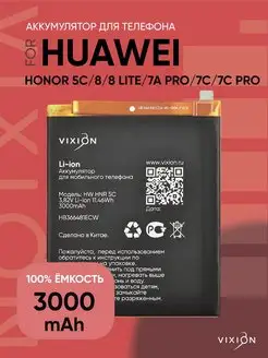 Аккумулятор Huawei Honor 5C 8 8 Lite 7A Pro SPECIAL EDITION