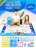 Коврик для рисования водой для детей бренд PELICAN HAPPY TOYS продавец Продавец № 62036