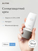 Солнцезащитный крем для лица Airy SPF 50+PA ++++ 50мл бренд Blithe продавец Продавец № 16670