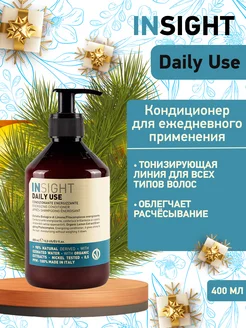 Кондиционер для ежедневного использования Daily Use - 400 мл