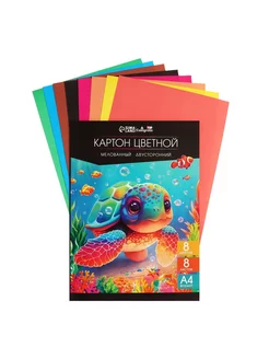 Картон цветной двусторонний А4, 8 цветов, 230 г м2