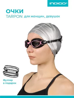 Очки для плавания женские INDIGO TARPON