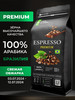 Бразилия Сул де Минас 100% Арабика Espresso Premium бренд DE JANEIRO продавец Продавец № 68457