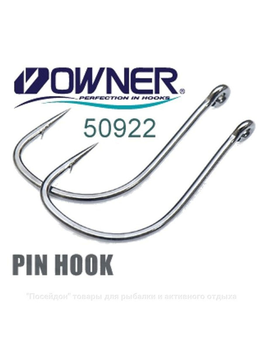 Крючок овнер 50922. Owner 50922 Pin Hook. Крючки рыболовные Pin Hook 50922. Крючки owner 50922 №6. Owner 50922 12.