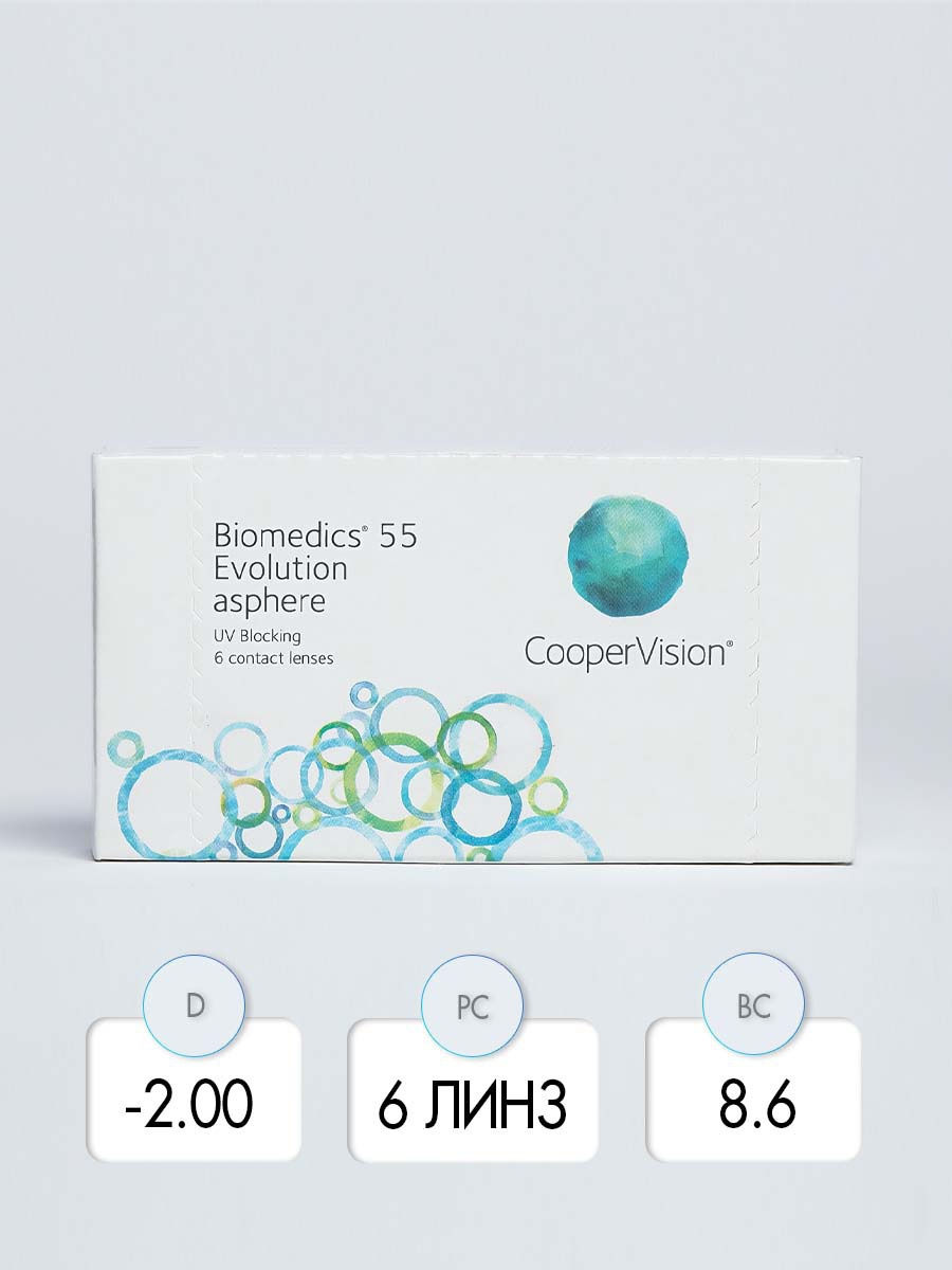 Biomedics evolution. Cooper Vision линзы Biomedics 55. COOPERVISION контактные линзы Biomedics 55 Evolution Asphere. Biomedics 55 Evolution 6 линз. Линзы Cooper Vision Biomedics -2.25 8.6.