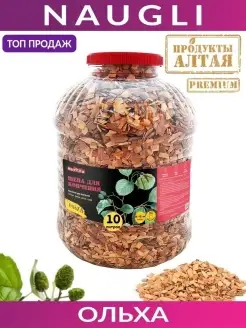 Щепа для копчения Premium Ольха, фр. 8-12, 10 л