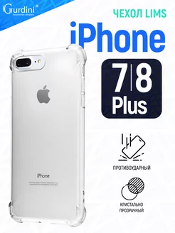 Чехол противоударный для Apple iPhone 7 Plus 8 Plus 5.5"