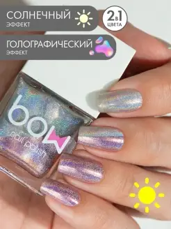 Лак для ногтей "Sunny",голографический с блестками