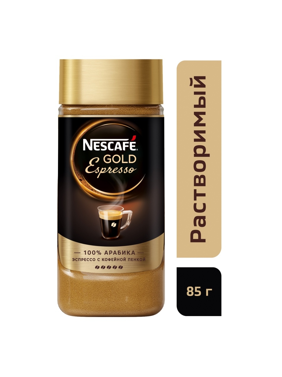 Эспрессо цена. Нескафе Голд эспрессо 85г. Nescafe Gold Espresso 85 г. Кофе Нескафе Голд 85г. Кофе растворимый Nescafe Gold Espresso 85 г.
