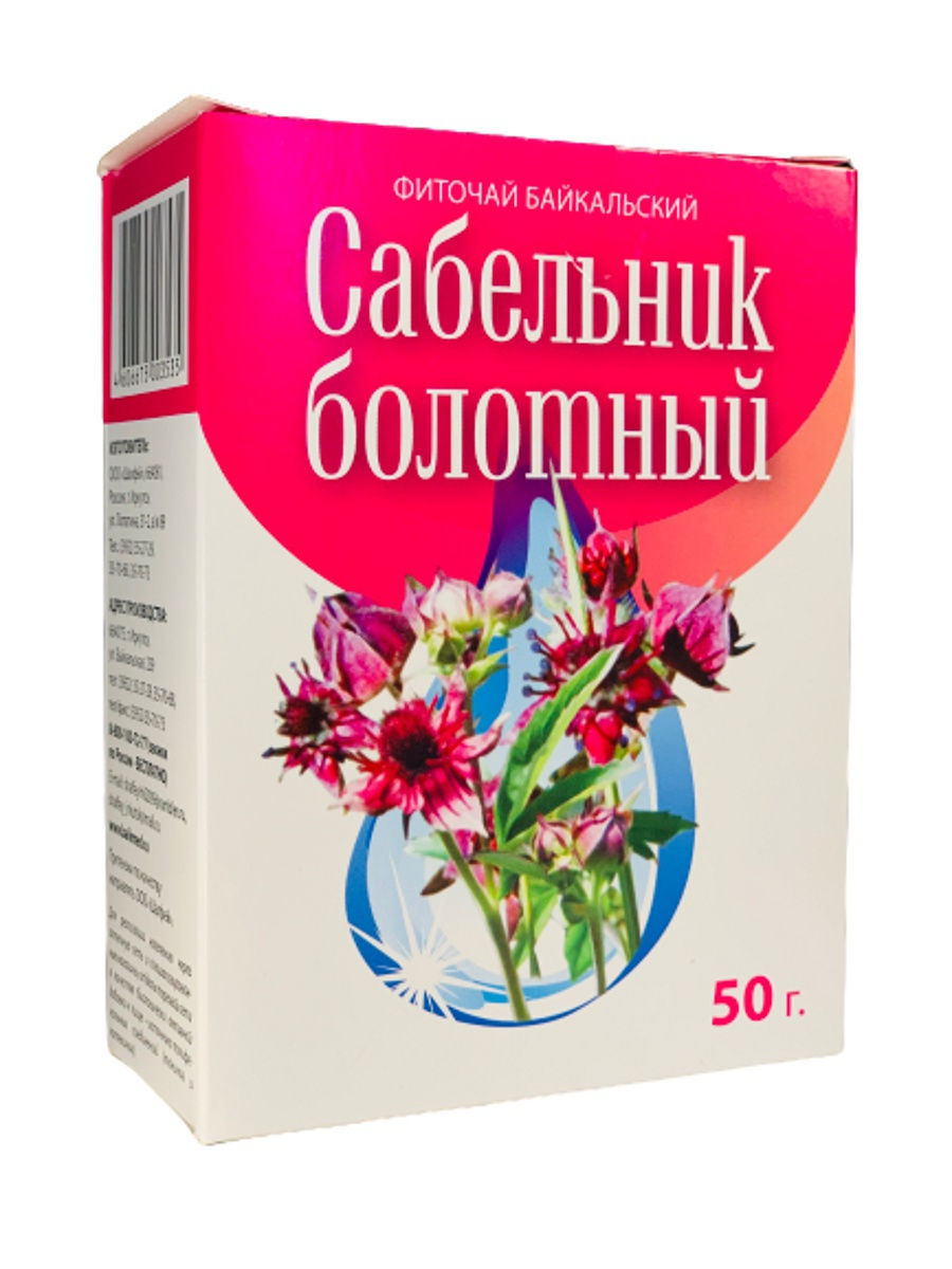 Сабельник шалфей 50гр