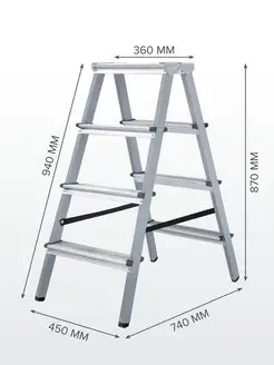 Стремянка стальная с алюминиевыми ступенями 2х4 NV 1140