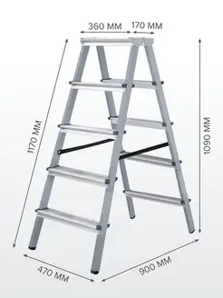Стремянка стальная с алюминиевыми ступенями 2х5 NV 1140