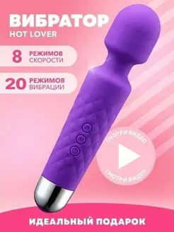 Вибратор женский секс игрушки 18+