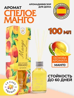 Ароматический диффузор Спелый манго, 100 мл