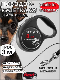 Поводок для собак рулетка Black Design XS трос 3 м 8 кг