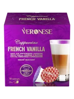 Кофе в капсулах CAPPUCCINO FRENCH VANILA капсулы Dolce Gusto