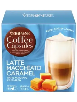 Кофе в капсулах LATTE MACCHIATO CARAMEL капсулы Dolce Gusto