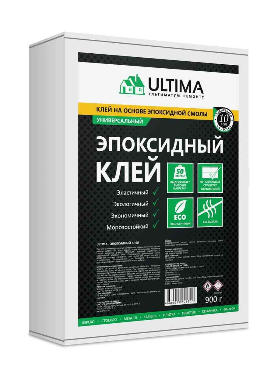 Клей на основе эпоксидной смолы. Эпоксидный клей УЛЬТИМА. Эпоксидный клей УЛЬТИМА 1000 гр. УЛЬТИМА клей двухкомпонентный. Эпоксидный клей ultima на основе эпоксидной смолы 1000.