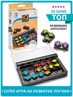 Настольная игра головоломка IQ Стрелки