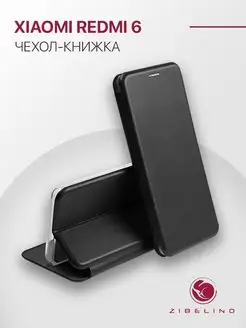 Чехол на Redmi 6, Ксиоми Редми 6 книжка