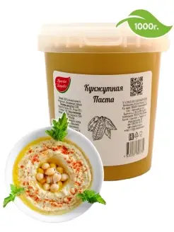 Кунжутная паста, тахина, тахини 1000г