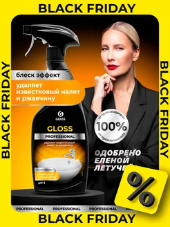 Чистящее средство для ванной Gloss-Gel Professional 750мл