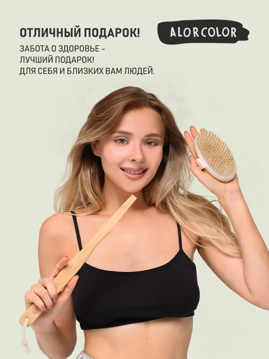 щетка массажная для тела антицеллюлитная. щётка для сухого массажа. антицеллюлитный массаж сухой щеткой техника. массаж сухой щеткой от целлюлита техника. антицеллюлитный массаж сухой щеткой техника.