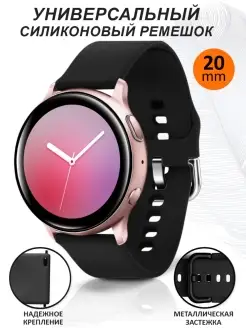 Ремешок для часов 20 мм для Samsung Huawei Amazfit