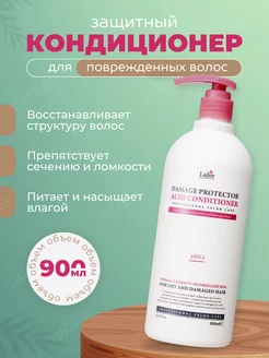 Кондиционер для волос Damage Protector Acid, 900 мл