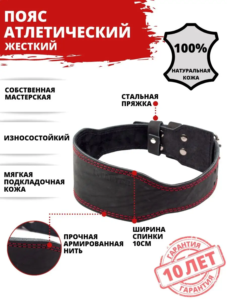 В Киеве. Пояс атлетический кожаный VELO VL-6628 15 см, с подкладкой для спины