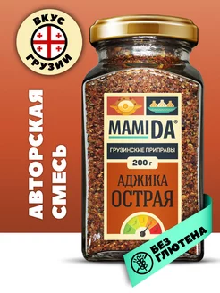 Аджика острая сухая МамиДА, 200г