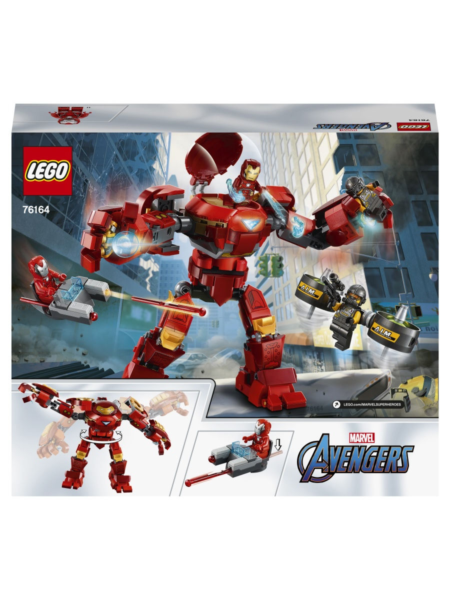 lego avengers 76164