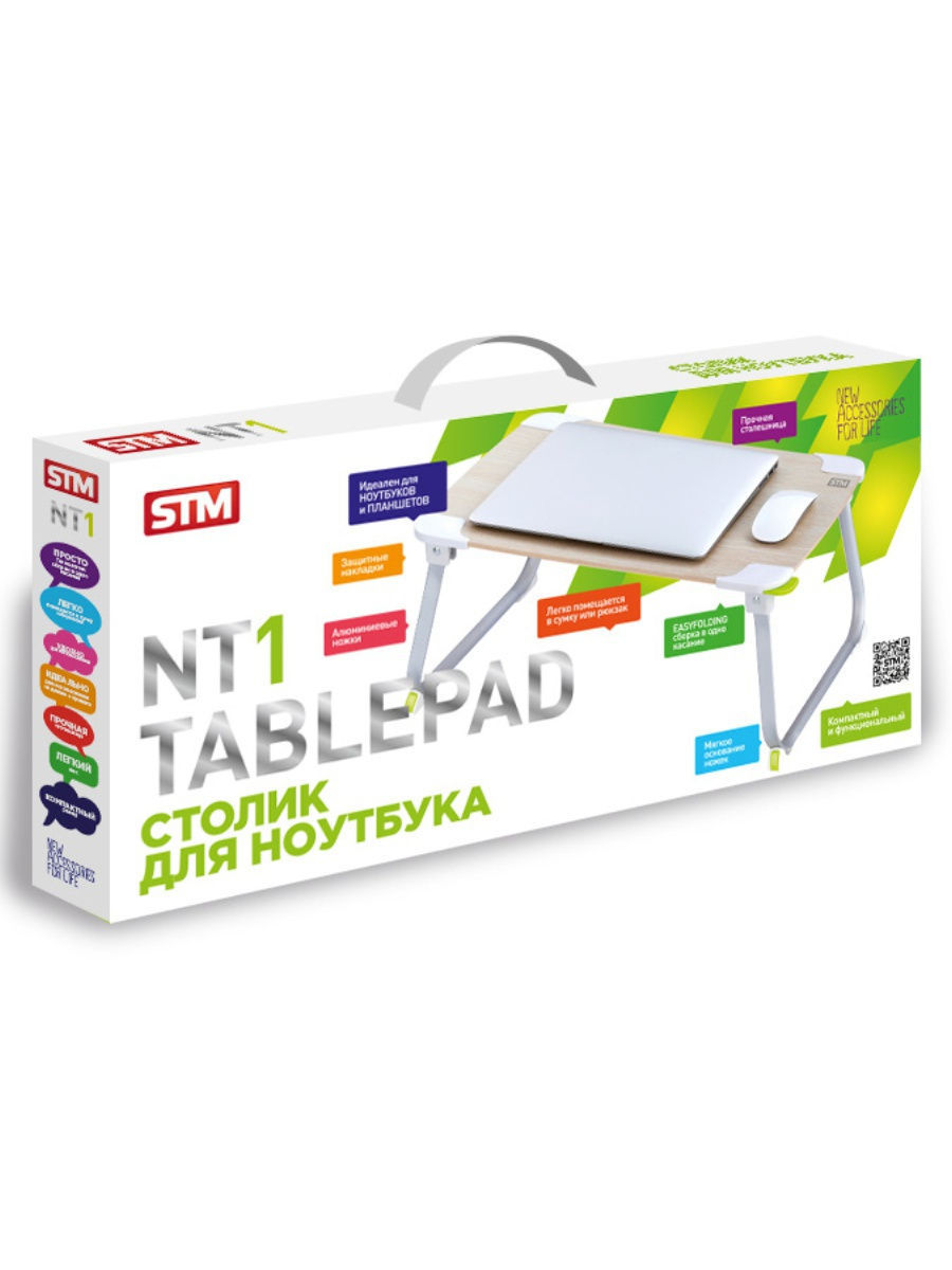 Столик для ноутбука STM nt1