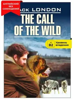 Зов предков. The Call of the Wild