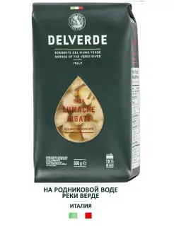 Макаронные изделия улитки Lumache Rigate №39, 500 г