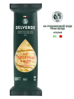 Макароны Tagliatelle a Nido №82, 250 г