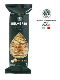 Макароны Fettuccine Nido №89, 250 г