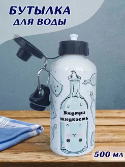 Бутылка для воды "Котики"