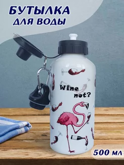 Бутылка для воды "Вино"