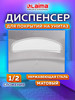 Диспенсер держатель для бумажных покрытий накладок на унитаз бренд LAIMA продавец Продавец № 4123