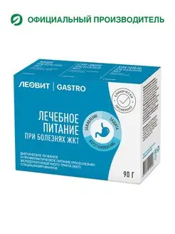 Лечебное питание при болезнях ЖКТ LEOVIT GASTRO 6 порций