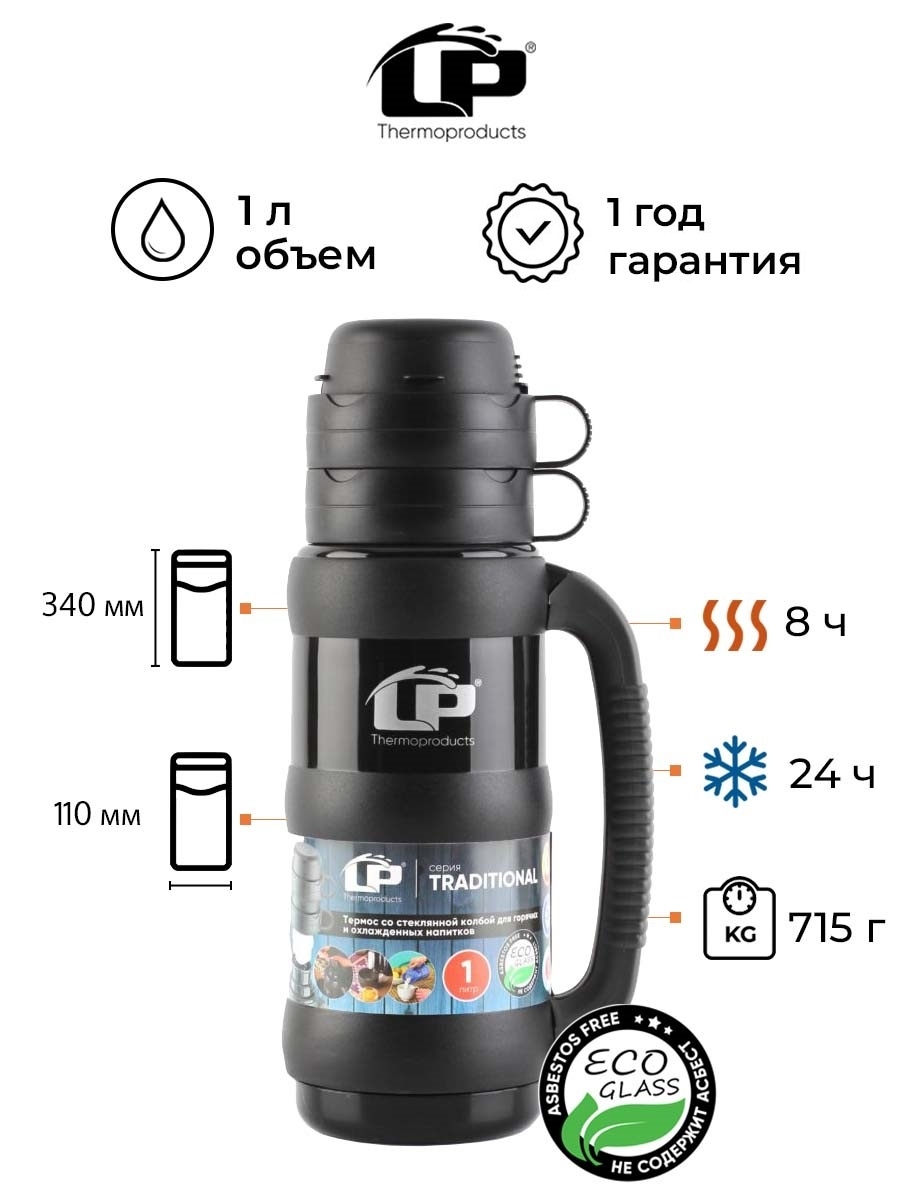 Termo Original 1Lt. – ShoppVittorio